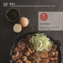 무쇠쫄갈비