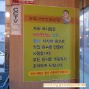 맛없고 아주싼 국시집 | 경산 영대 맛집 맛없고 아주싼 국시집 후기