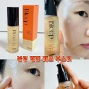 경희지성한의원 | 볼 좁쌀 여드름 원인 고민이라면? 블립 벨벳 배쓰 부스터 경피손실감소제 후기 🌿