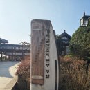 가야금산조기념관 공연장 이미지