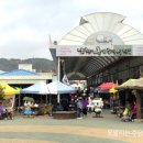 남창5일시장 이미지