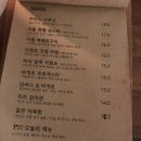 작은술집 이미지