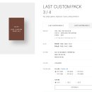[시대인재LEET] LAST CUSTOM PACK 3/4 이미지