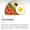 본죽&비빔밥Cafe상주점 | 본죽 비빔밥 cafe 시그니처 장조림버터비빔밥 후기 (내돈내산)