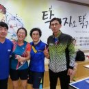탁이지오탁구클럽