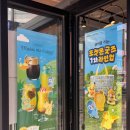이디야커피동탄여울공원점