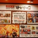 남노갈비 오창점