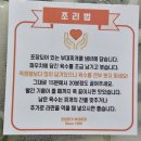 운암명가부대찌개 고덕직영점 이미지