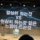 수원 인계동 1인미용실 라잇유헤어 해피니언청담점 세미나다녀오다