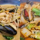 열혈짬뽕