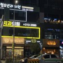 헬로팬 김해율하점 이미지