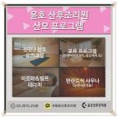 (주)압구정하루 이미지