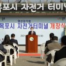 자전거터미널 이미지