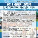 호반낚시 이미지