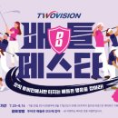 성원골프존