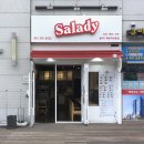 샐러디 해운대센텀점 | 부산 센텀역 샐러드/샐러디 해운대센텀점에서 건강한 식사
