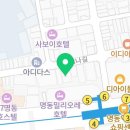 (주)무한리필 몽블리 명동점