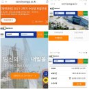 퓨얼공방
