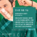 경주독일보청기