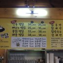 너를찜했닭