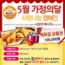 치킨마루 이미지