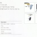 유한의료기 이미지