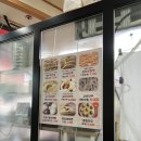 강경원달인만두가아중점