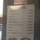 풍납칡냉면 이미지