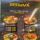 버스정류장 06-153 | [맛집] 용인 처인구 부대찌개 포인츠 153