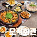 계양구청 맛집 / 오징어 수육 한판 오적회관 후기