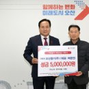 (주)오산환경 이미지