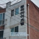 봉곡동233 이미지