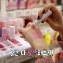 나온코스메틱 이미지