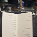 논현2-119 | (신논현역 맛집) 큐리오 가성비 디너 코스 콜키지