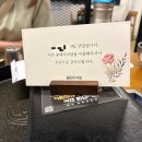 불타는꽃돼지 | 구미 인동 소내장구이 밥집 꽃돼지식당