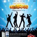 브라소닛 빅밴드 Bmk콘서트 공연 | 베가레이서2 베가 컬쳐프로젝트 팸락 페스티벌 후기