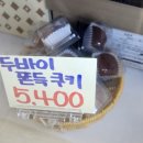 고기파는농부 - 김해시 천곡로 23 | 고기파는농부