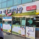 미크리닝샵 이미지