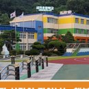 세천초등학교 이미지