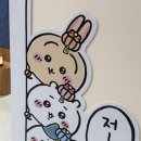 빨간지붕용산점 | [알뷰] 치이카와샵 용산점 내돈내산 굿즈 리뷰 치이카와 모니터 인형과 매운 카레 치이카와, 우사기 담요!