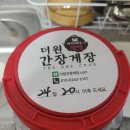 더원간장게장 이미지