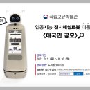 국립고궁박물관 이미지