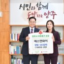 에스앤와이 이미지