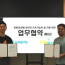 드림메이커스사회적협동조합