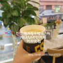 진주평거동우체국 네이버블로그