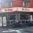 부추삼겹살 이미지