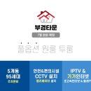신창가스(주) 이미지