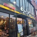 중부동 KTF 앞 ∼ 시외버스주차장 앞 | [양산/보배족발] 양산 중부동 신도시 족발맛집 보배족발 방문 후기