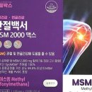 메디케어약국 이미지