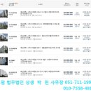 장림협성르네상스아파트 이미지